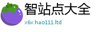 王中王493333WWW马头诗以新澳门天天彩免费精准大全谜语